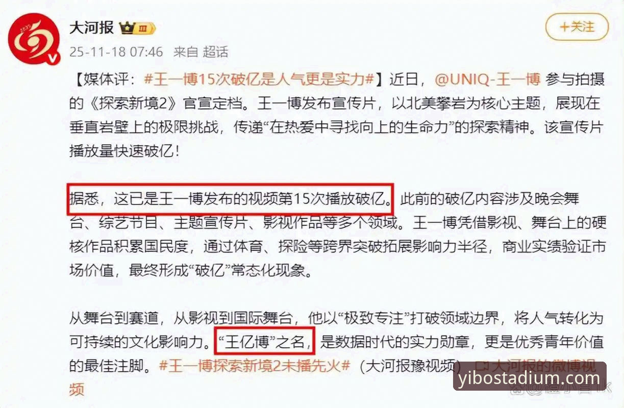 亿博体育安全保障最新动态：从技术到服务，行业趋势深度解读